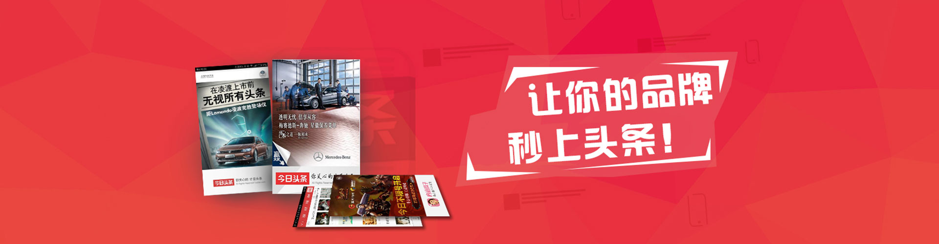 东昌府渠道开户返点