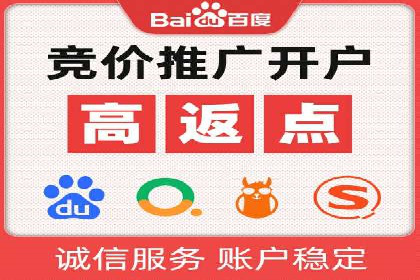 某行业SEM竞价代运营公司实战：提升品牌曝光度