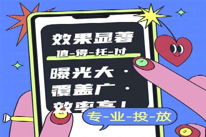 百度KOL合作推广：网红经济下的营销新模式
